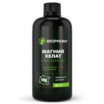 Магний Хелат клубника - 500 мл